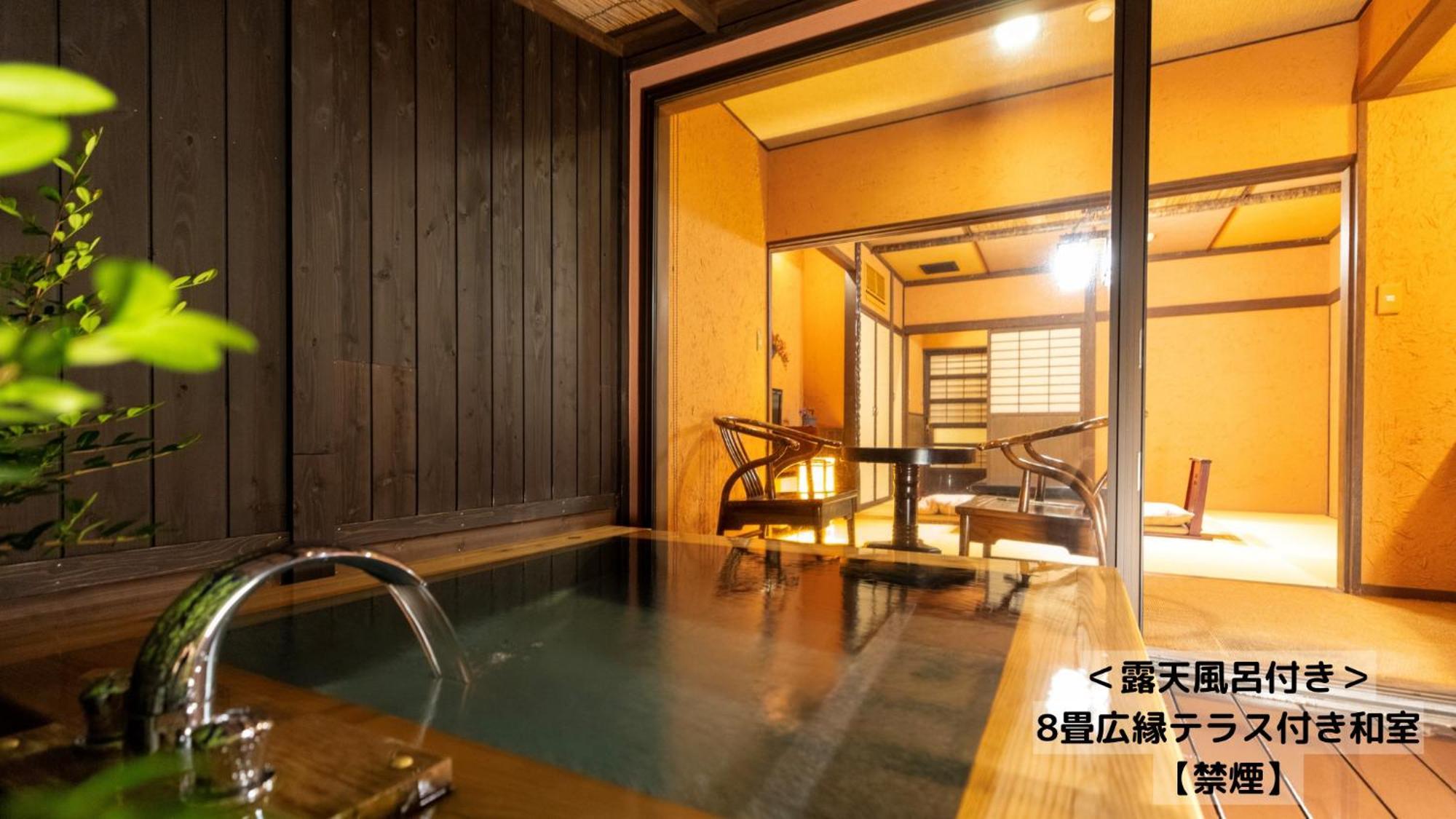 Omoideno Jinde Hotel Изу Екстериор снимка